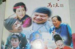 笑口常开MP4格式