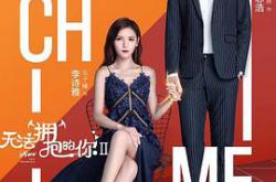 无法拥抱的你第二季MP4格式