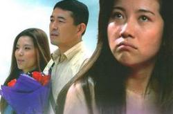 谁为爱情买单MP4格式