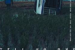 不可告人MP4格式