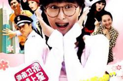 丑女无敌第三季MP4格式