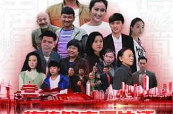 棒棒的幸福生活MP4格式