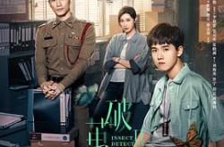 破茧2泰语MP4格式