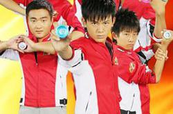 火力少年王3MP4格式