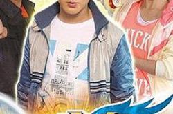 火力少年王4MP4格式