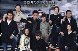 北京青年MP4格式