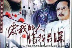 风雪夜归人MP4格式