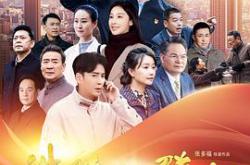 沸腾的群山2024MP4格式