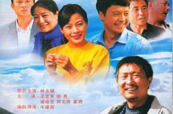 喜耕田的故事2MP4格式