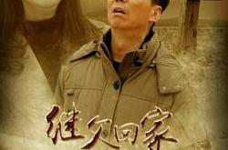继父回家MP4格式