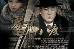 零下三十八度MP4格式