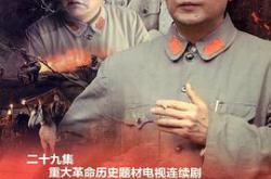 红色摇篮MP4格式