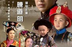 末代皇帝1988MP4格式