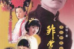 非常公民MP4格式