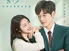 完美先生和差不多小姐速看版MP4格式