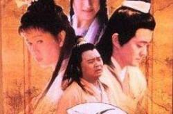 新天仙配MP4格式