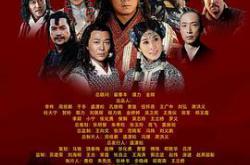 忽必烈传奇MP4格式