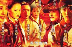 长河东流MP4格式