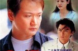 风云岁月MP4格式