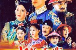 少年康熙MP4格式