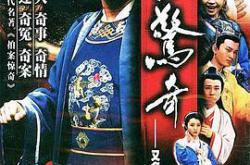 无敌县令MP4格式