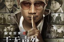 于无声处2015MP4格式