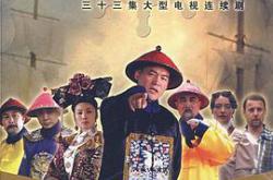 船政风云MP4格式