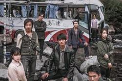 失踪人口MP4格式