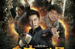 春江英雄之秀才遇到兵MP4格式