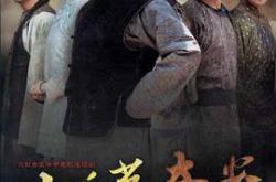 小白菜奇案MP4格式