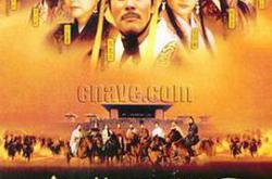 汉光武大帝MP4格式