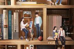 初恋那件小事MP4格式