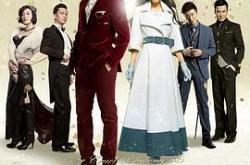 锦绣缘华丽冒险MP4格式