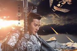 封神演义2019MP4格式