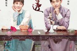 海棠经雨胭脂透MP4格式