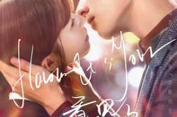 看见味道的你MP4格式