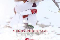 如果可以这样爱MP4格式