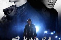 漫长的告别MP4格式