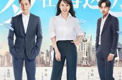 梦在海这边MP4格式