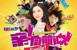 亲，向前冲！MP4格式