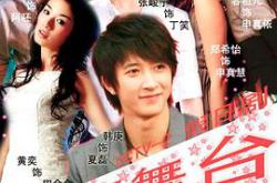 青春舞台MP4格式