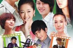 青春旋律MP4格式