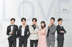 当她恋爱时MP4格式