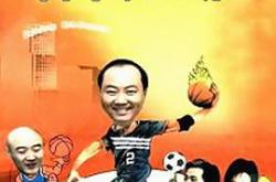 体育人家MP4格式