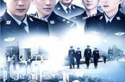 天网行动MP4格式