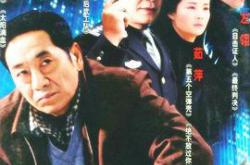 第六个嫌疑人MP4格式