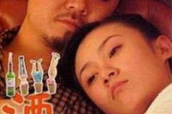 酒民胡四海MP4格式