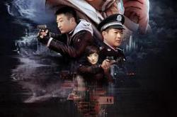 读心探案MP4格式