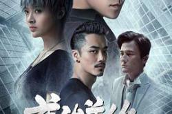 善始善终MP4格式