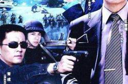 生死搭档MP4格式